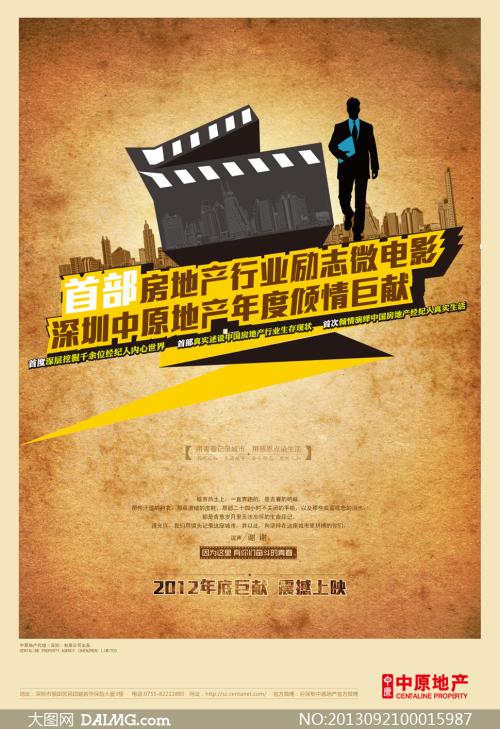 代办德国护照